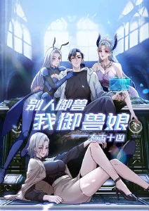 蜜蜂与四叶草
